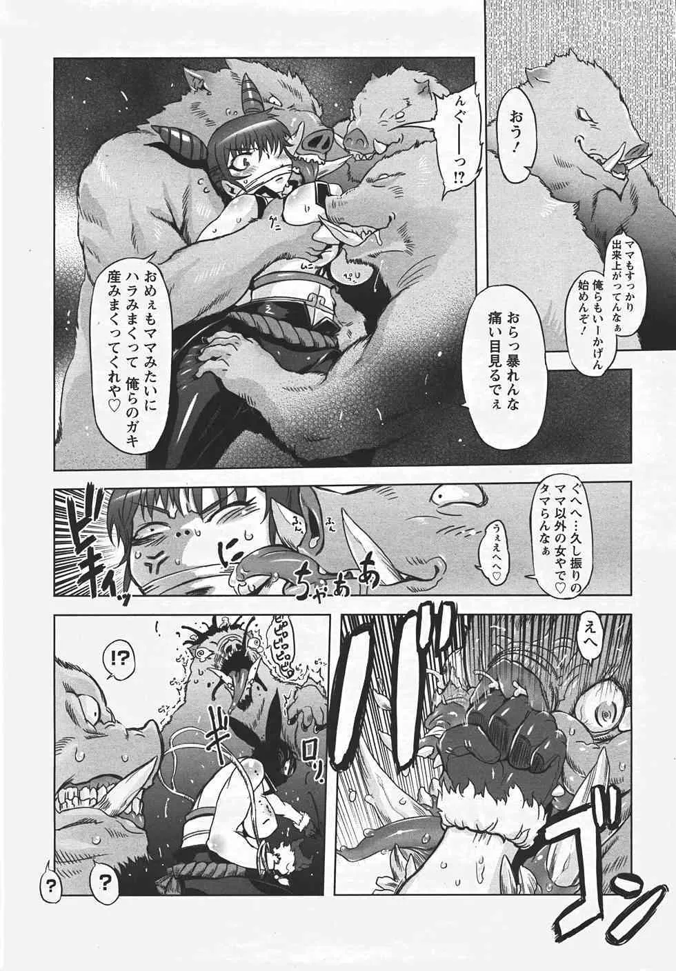 image_212