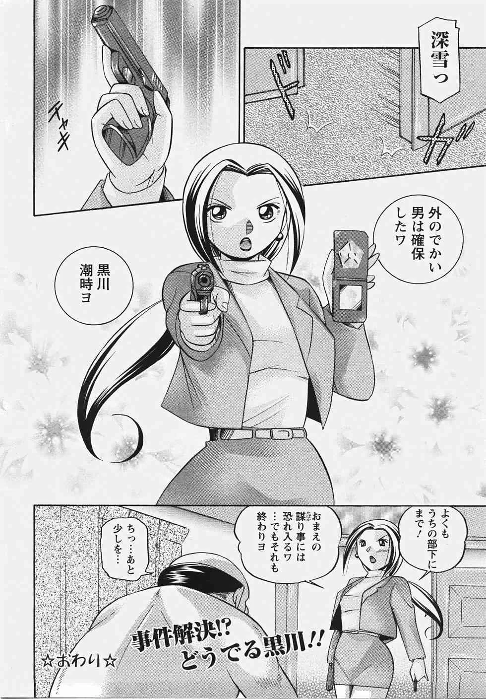 image_244