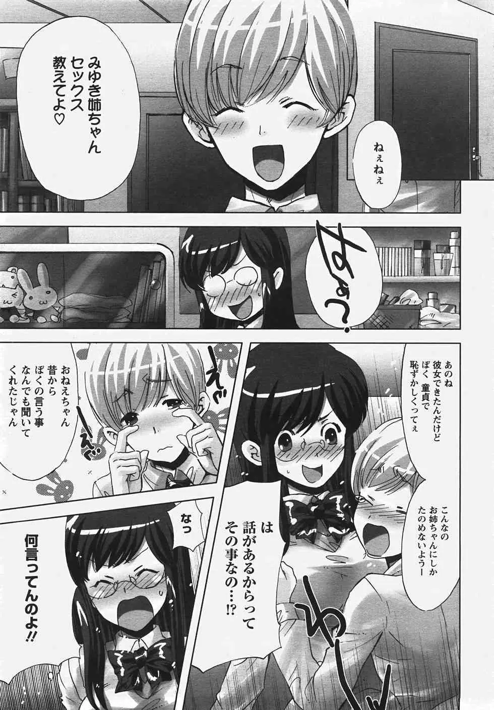 image_247