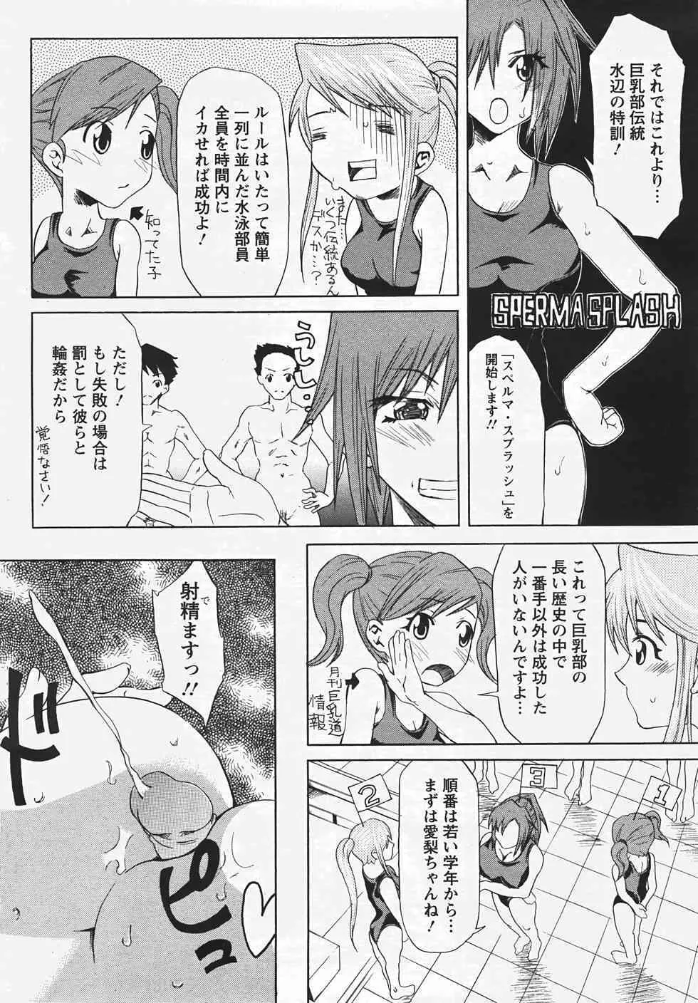 image_288