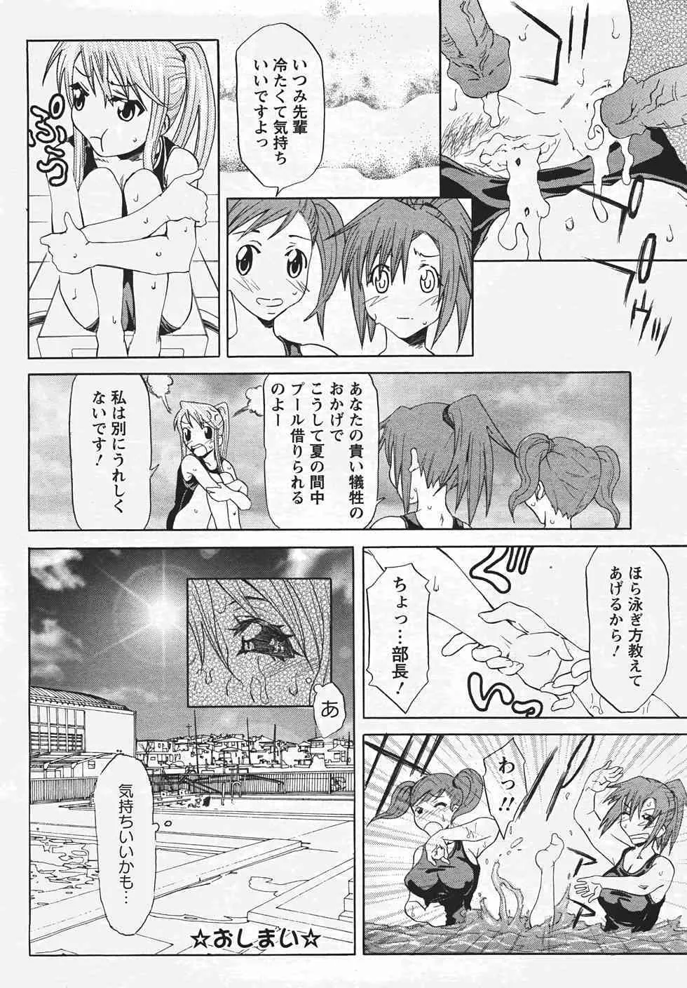 image_304
