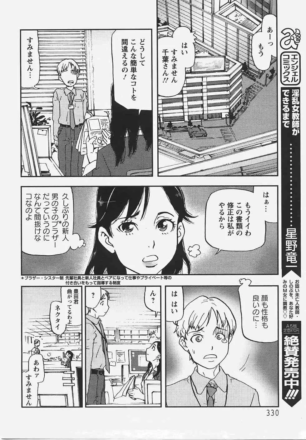 image_326