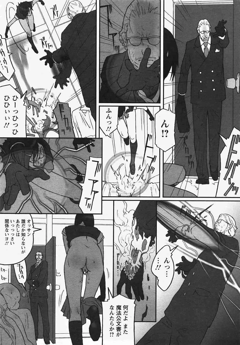image_359