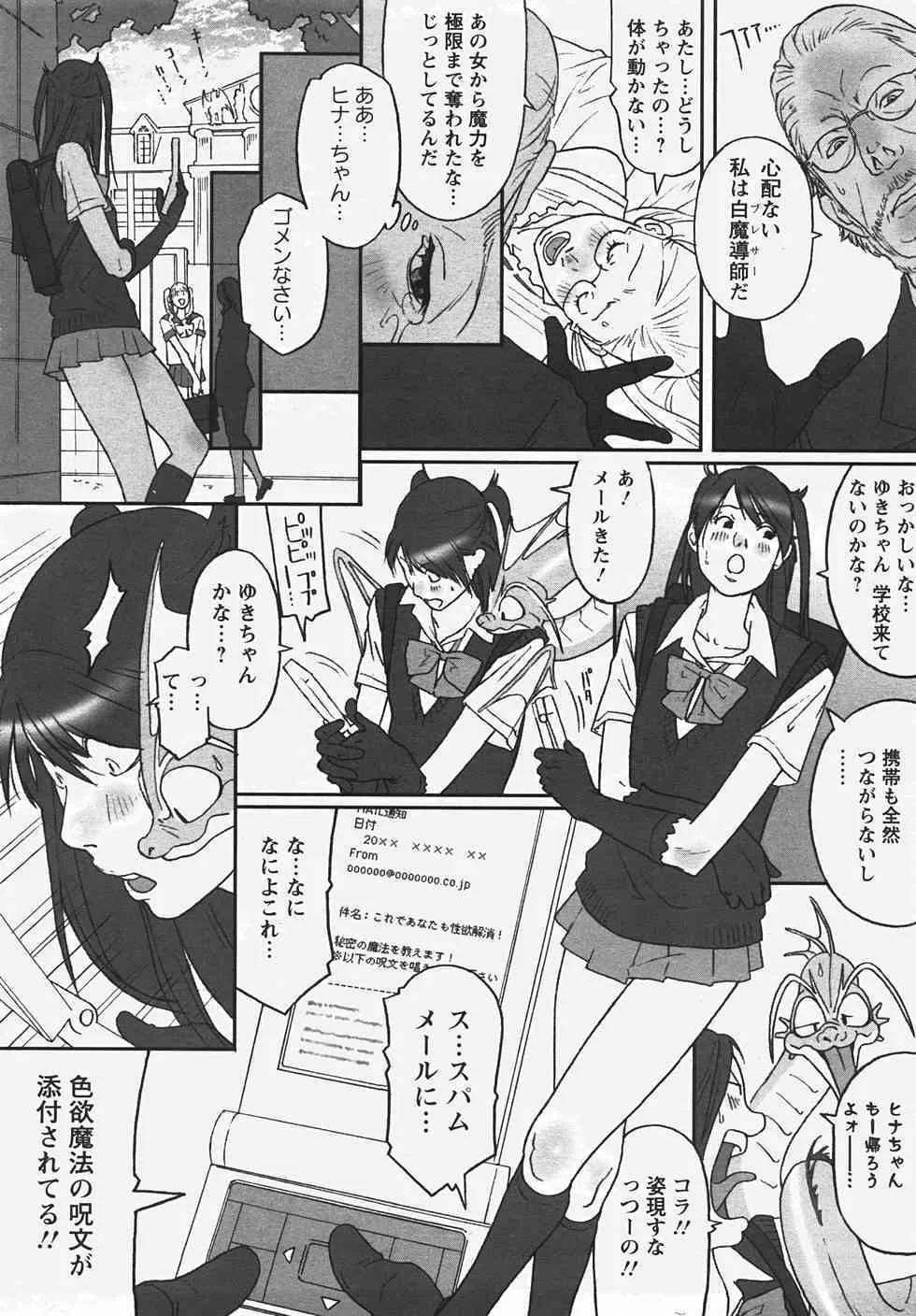 image_361