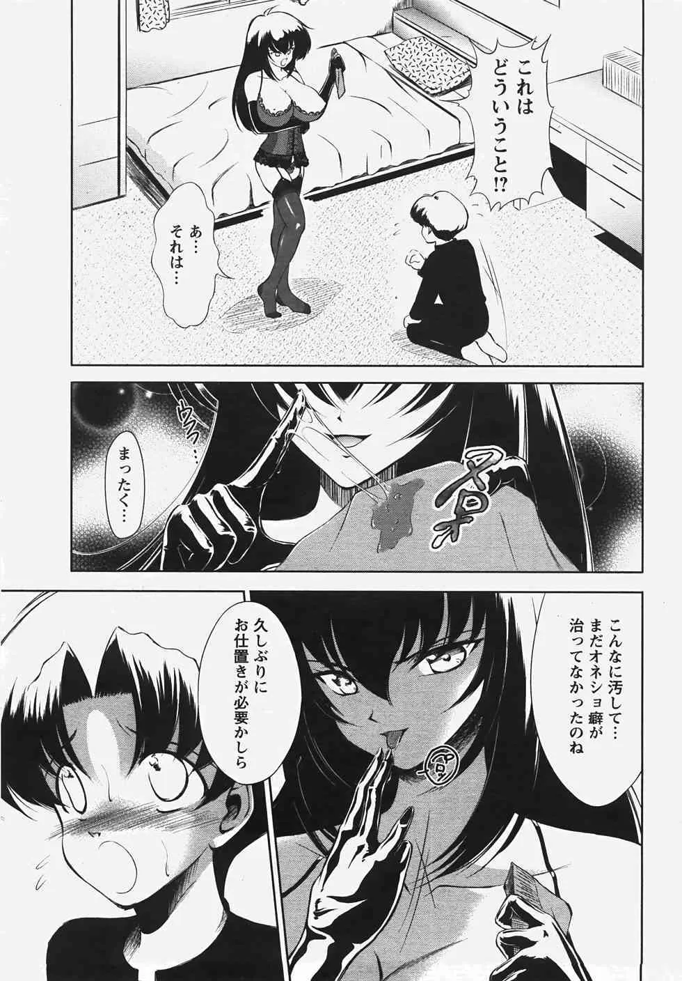 image_371