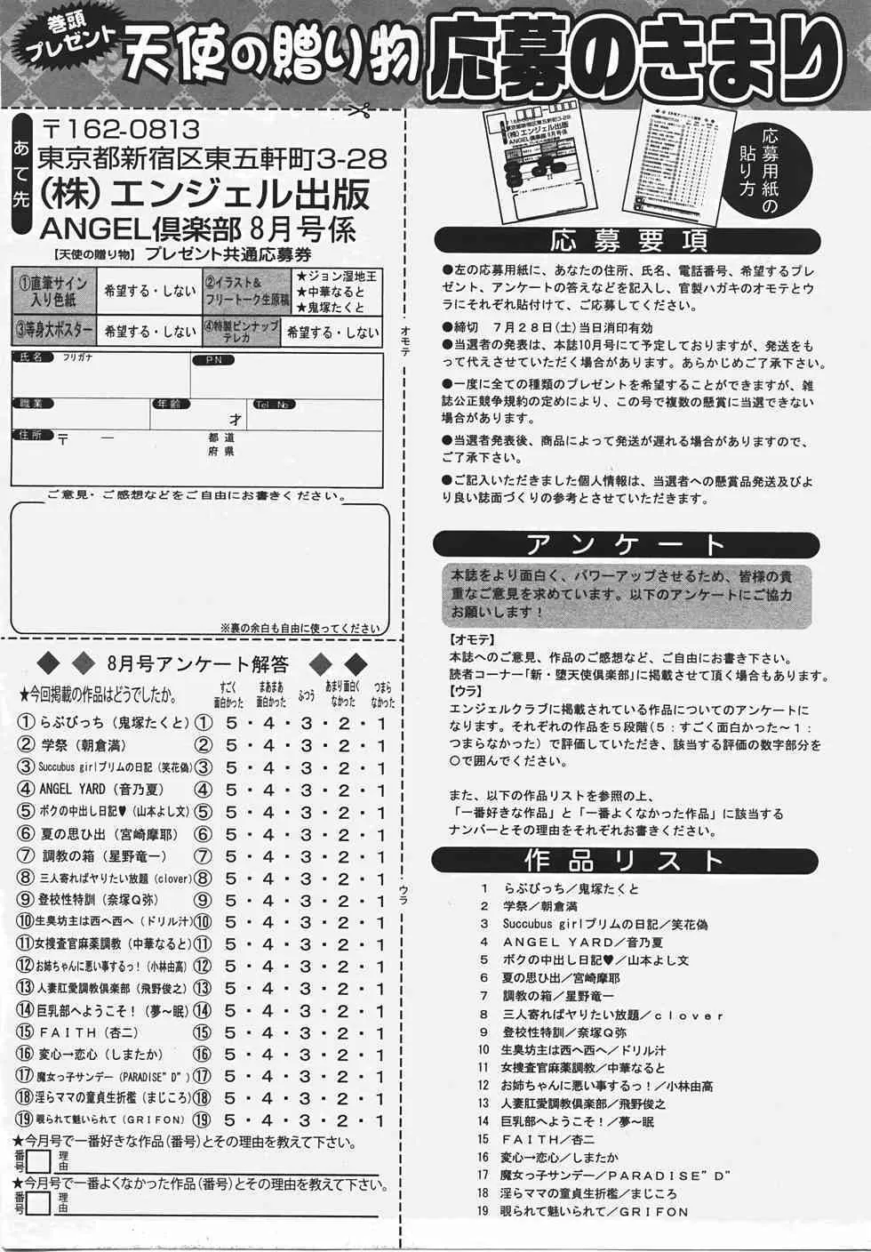 image_425