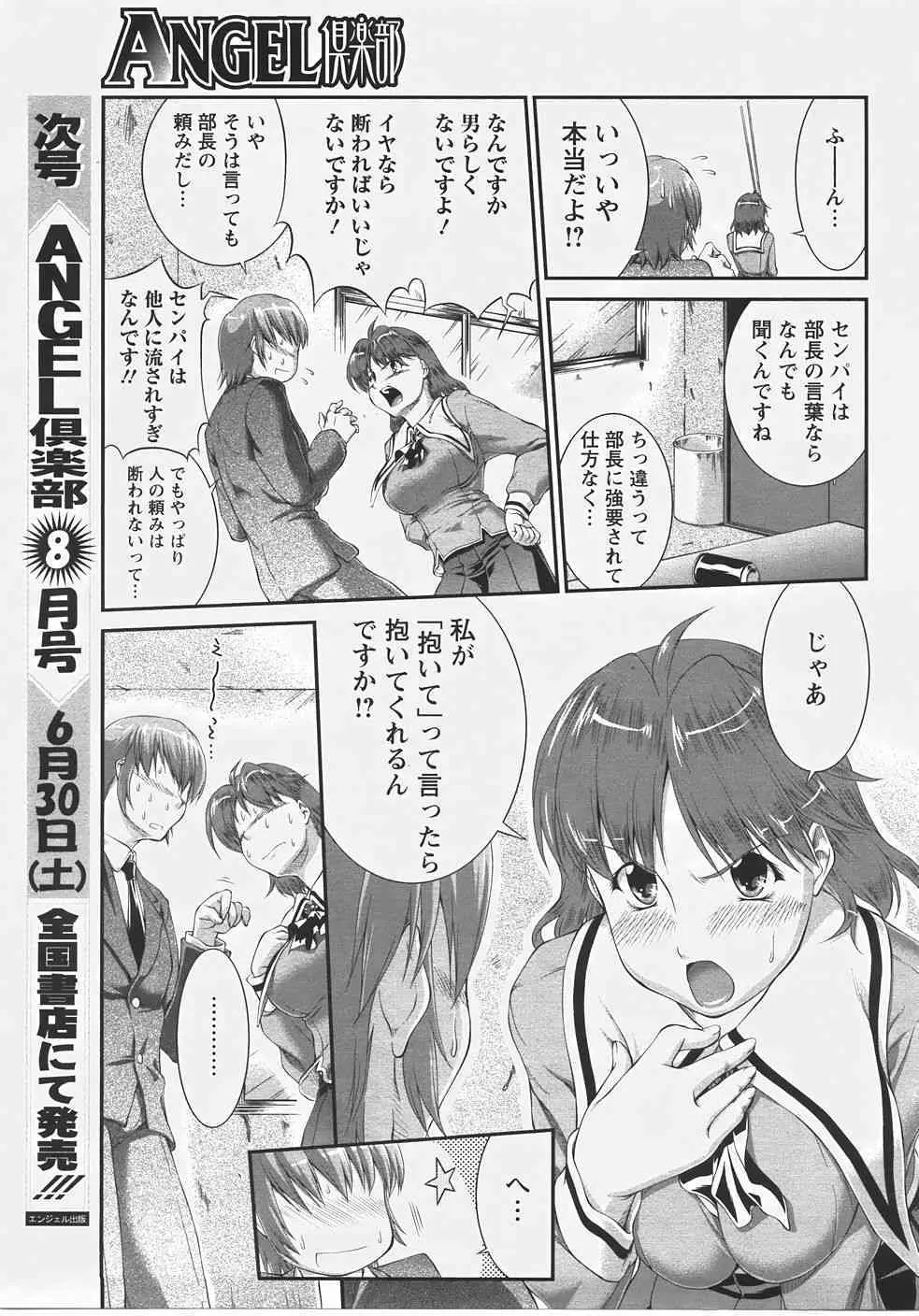 image_209