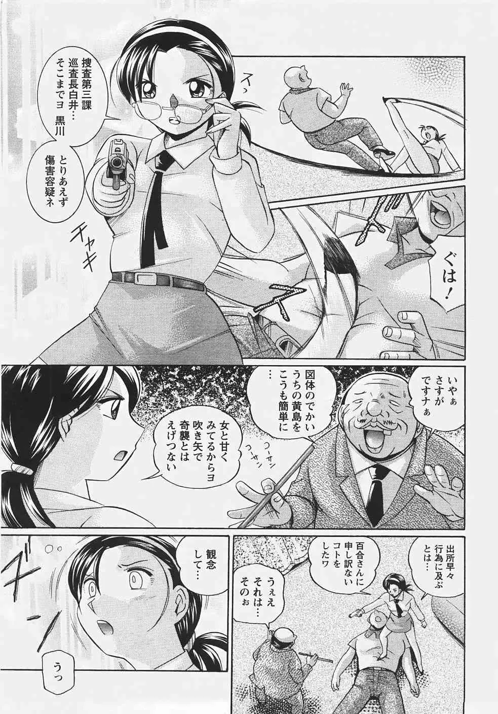 image_231