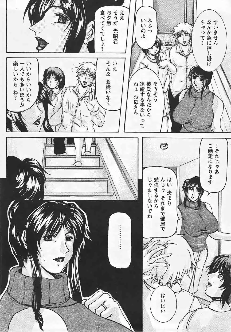 image_246