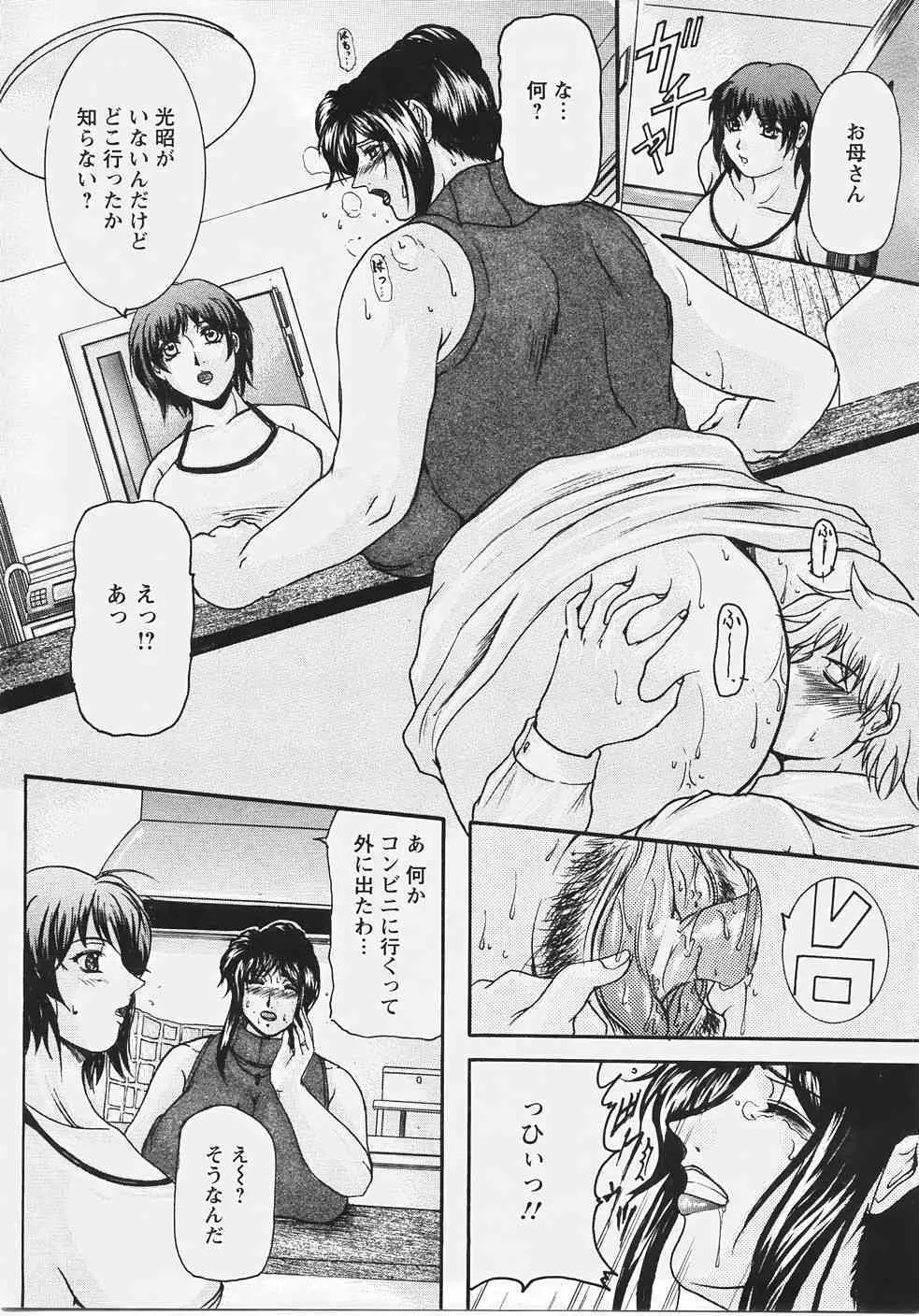 image_258