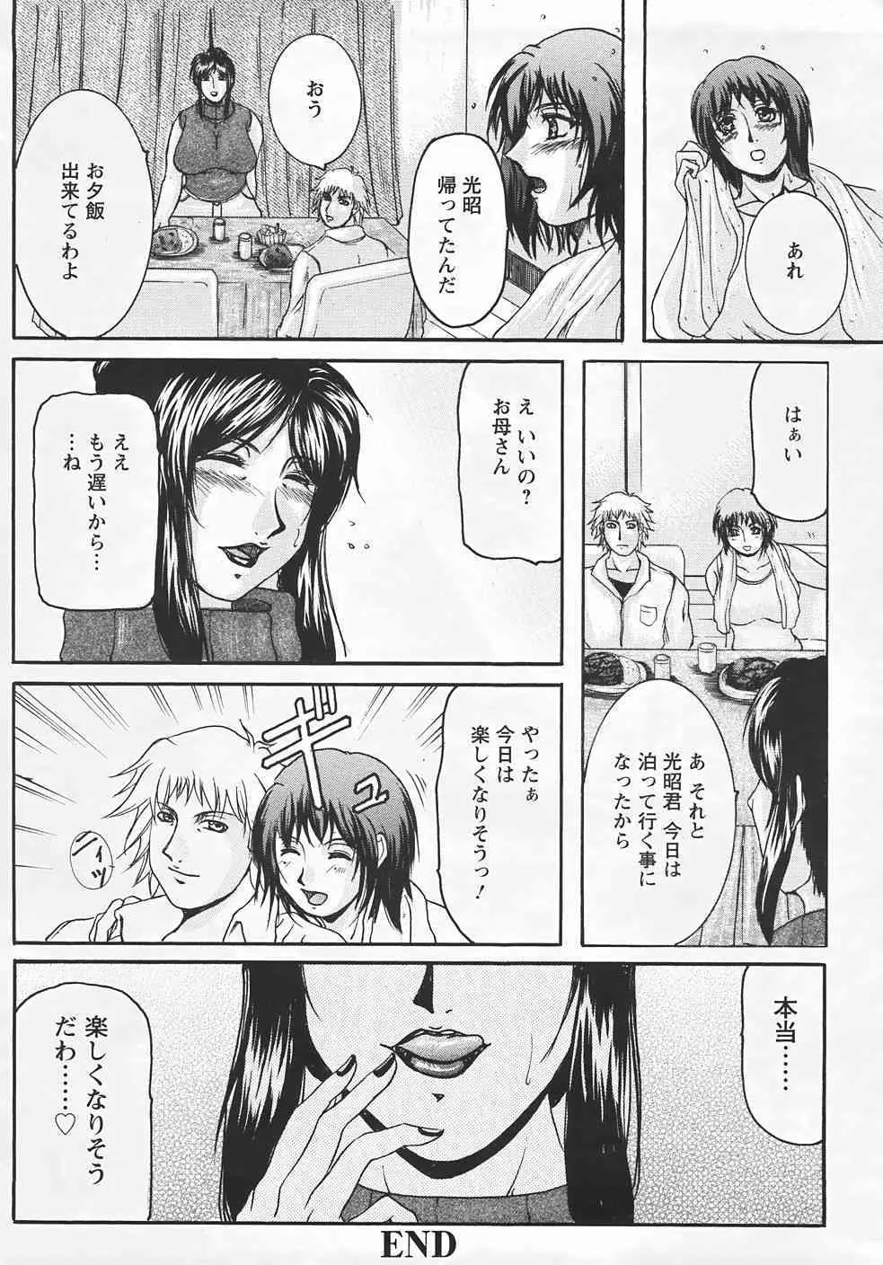 image_264