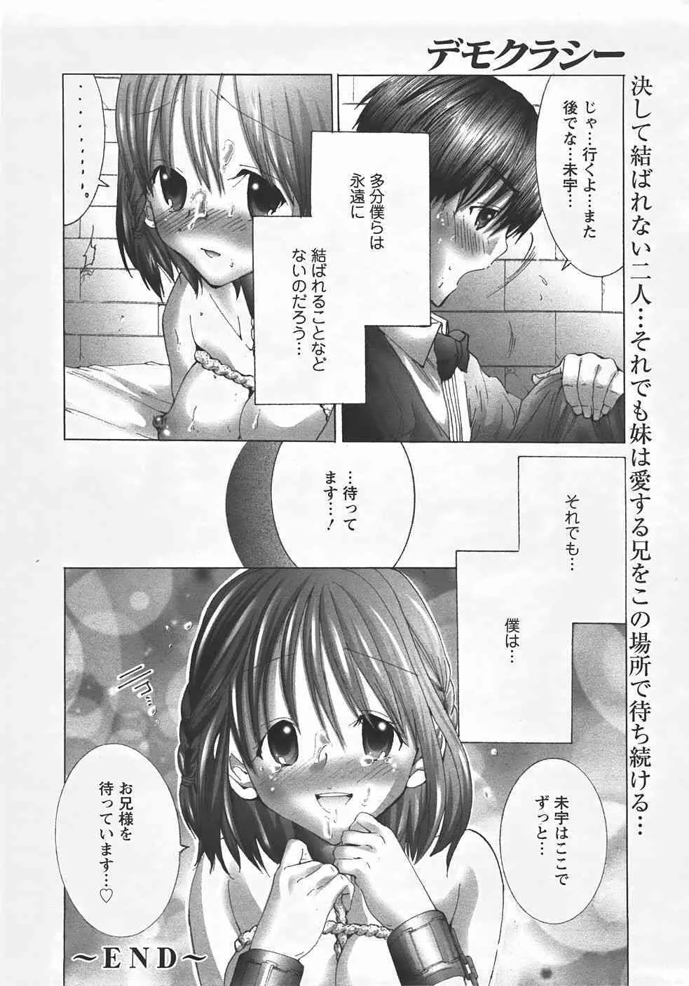 image_284