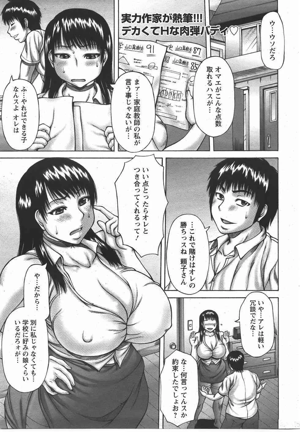 image_29