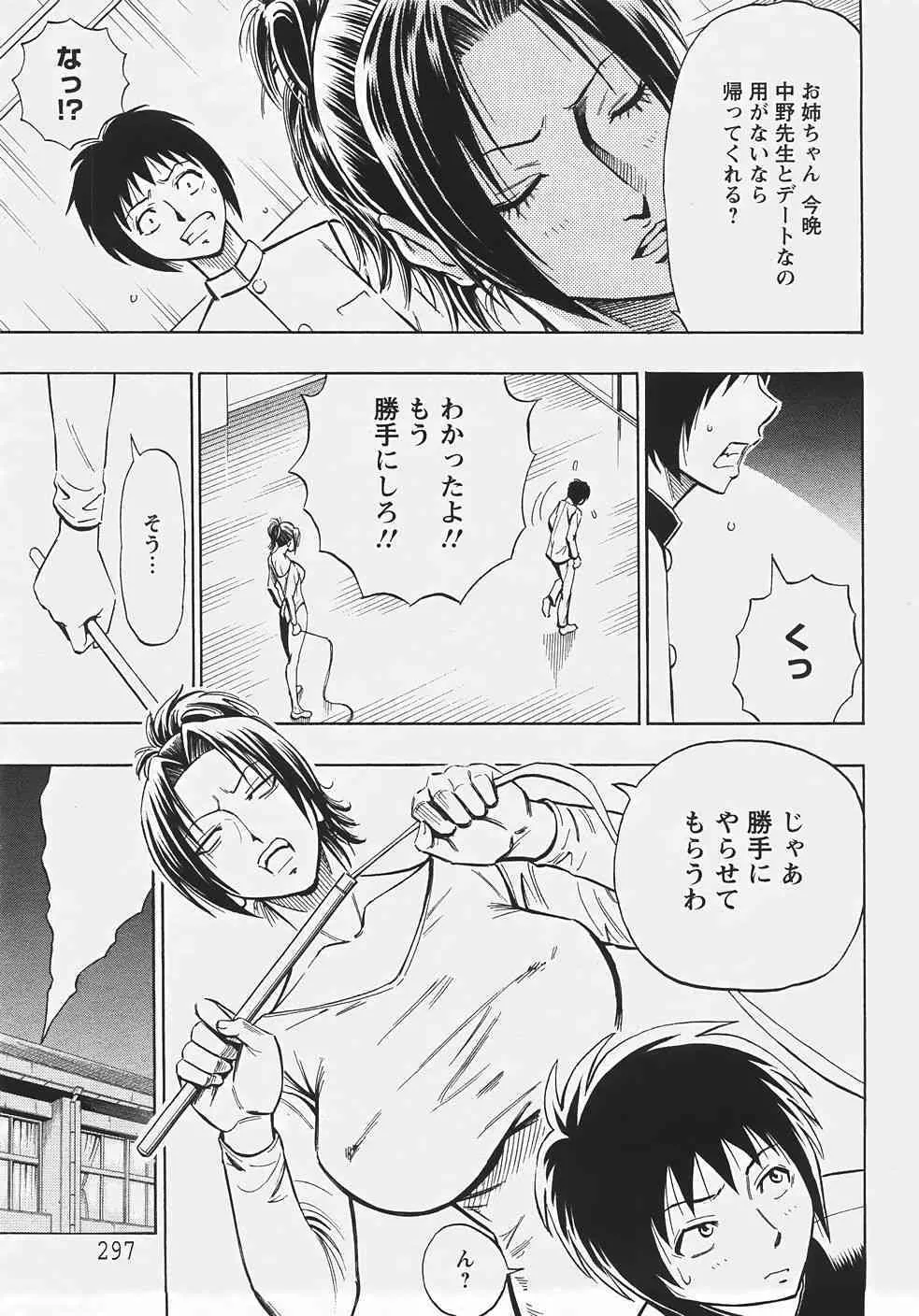 image_293