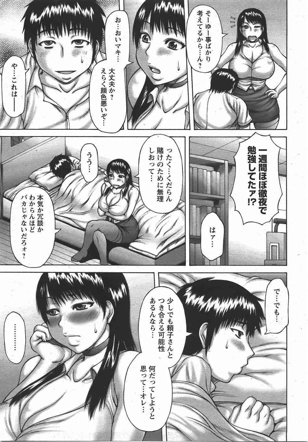 image_31