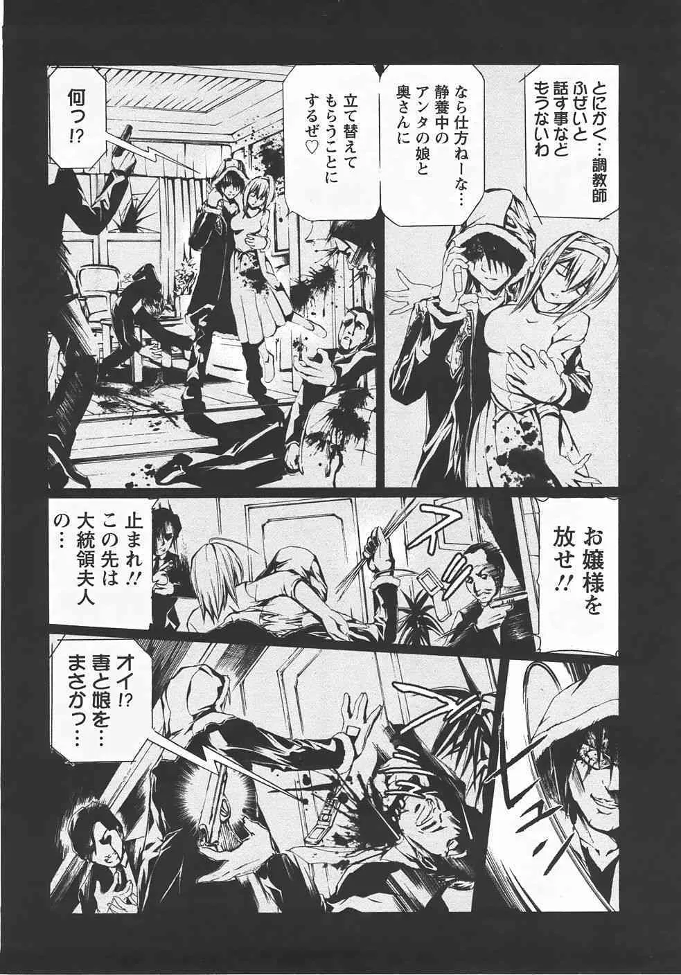 image_330