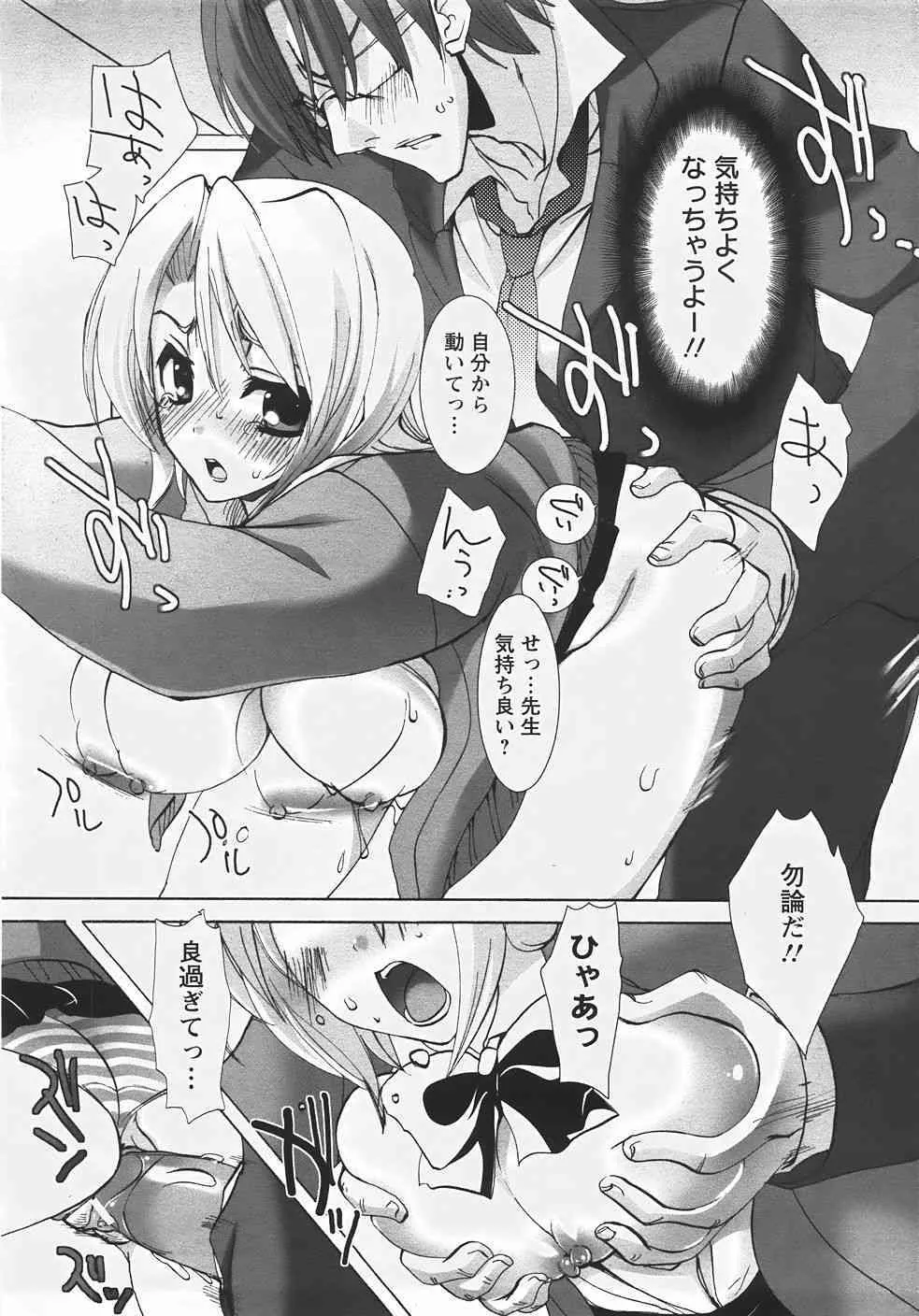 image_381