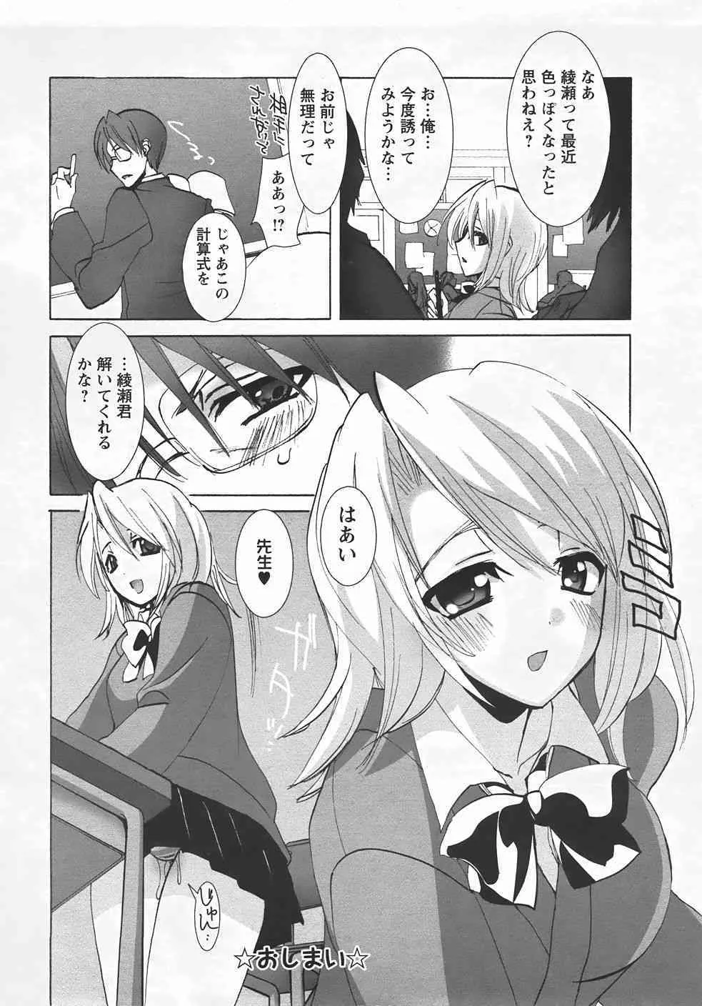 image_384