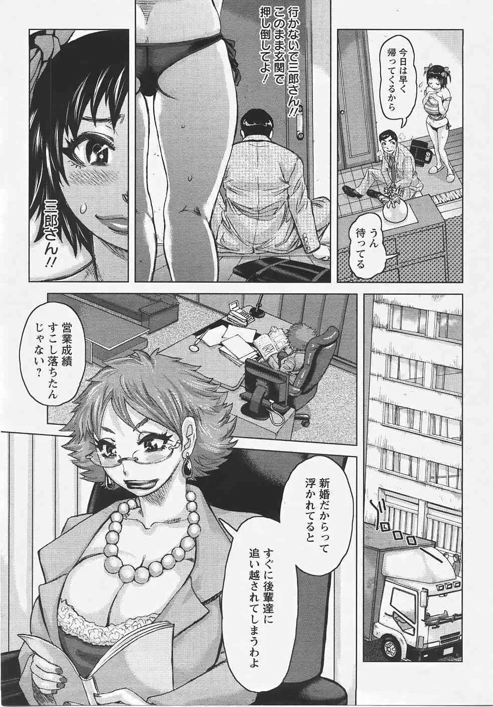 image_387