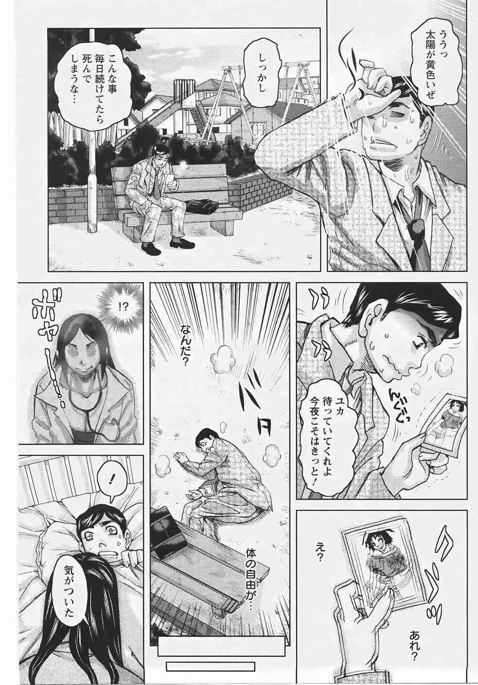 image_393