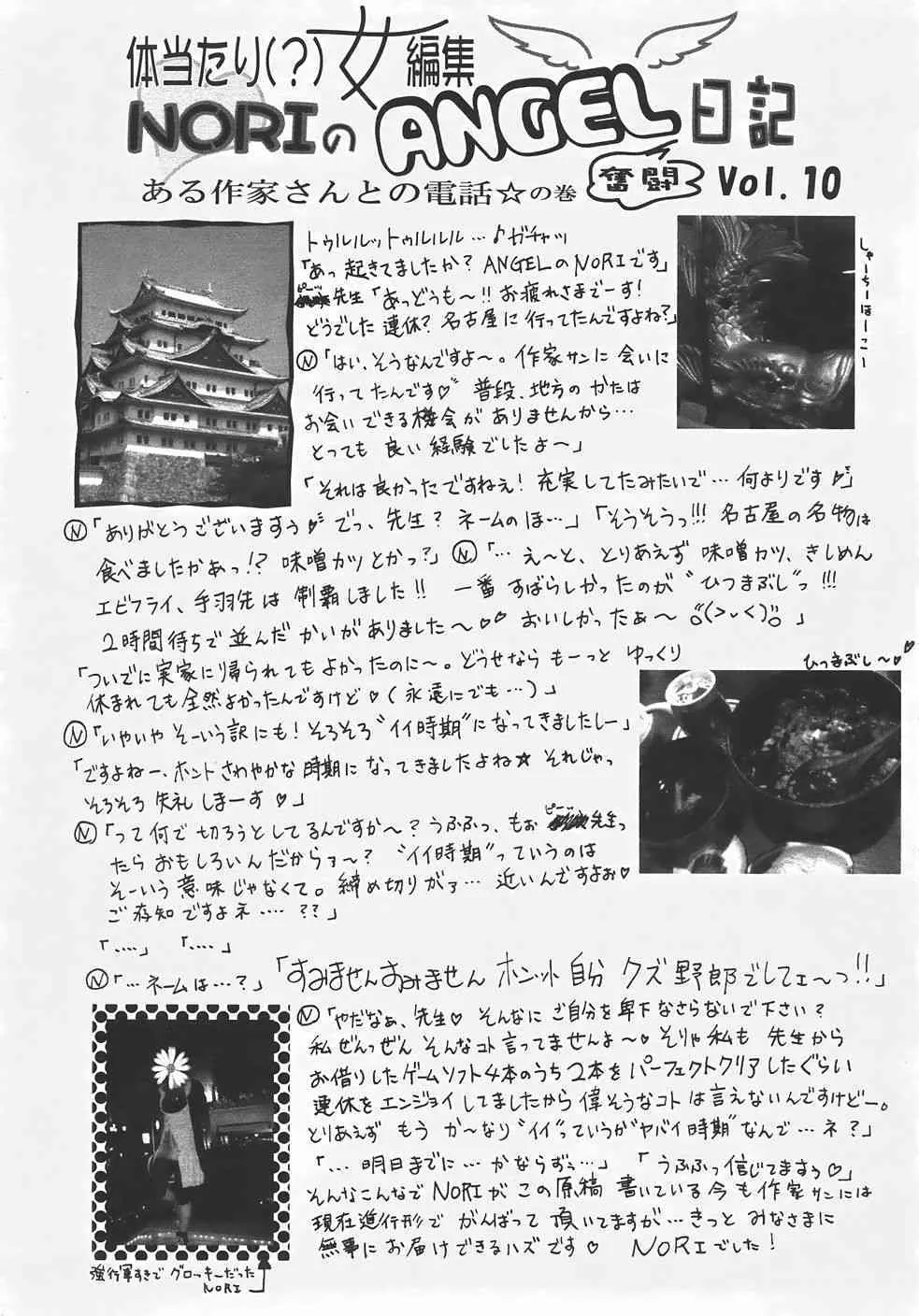 image_407