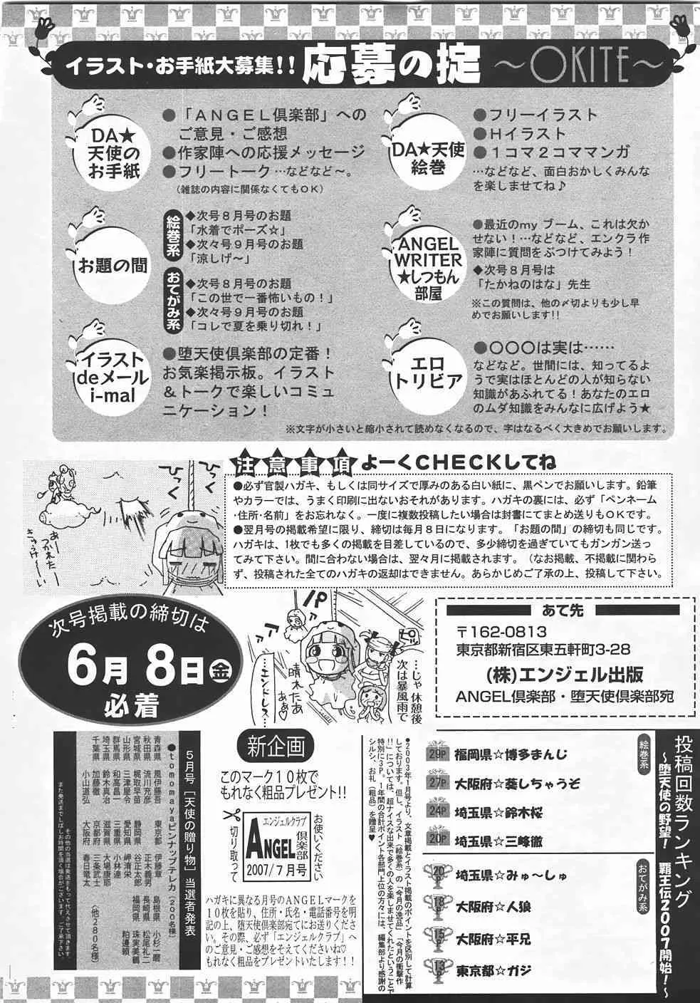 image_424