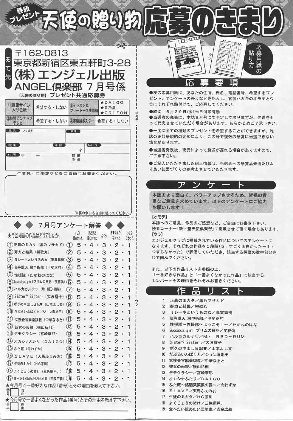 image_425