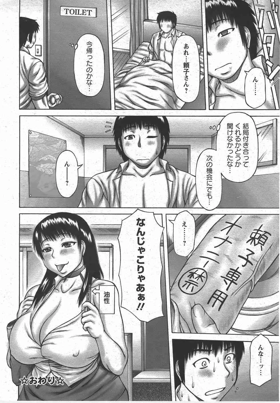 image_48