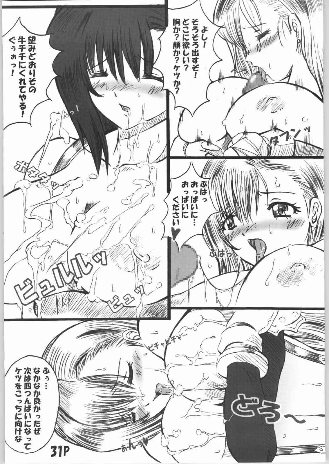 image_32