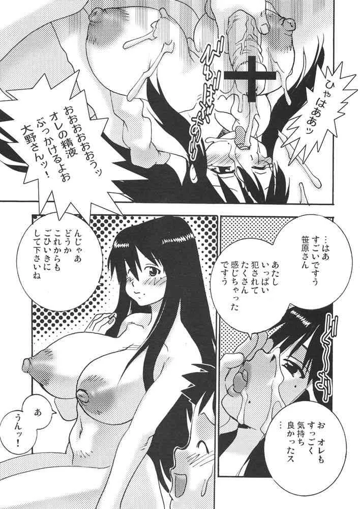 image_34
