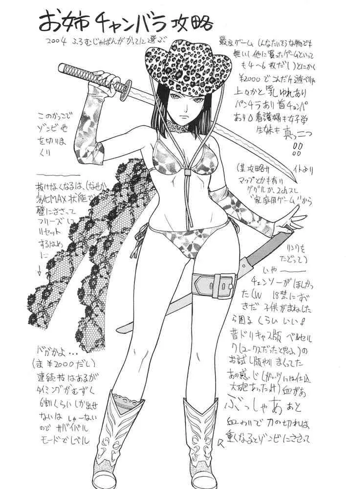image_57