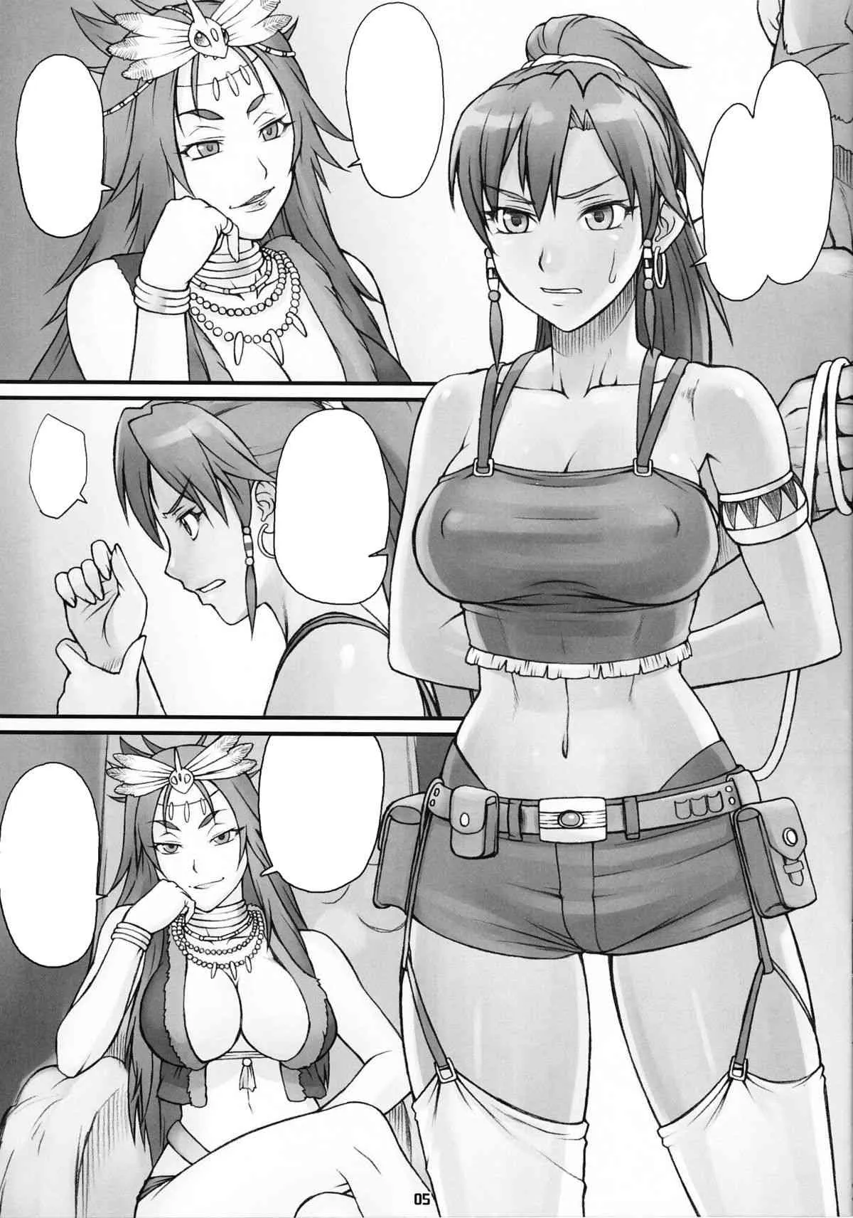 (COMIC1☆7) [流弾屋 (BANG-YOU, しんどう, Ash横島)] 精巣のガルガンチュワ (翠星のガルガンティア)_4