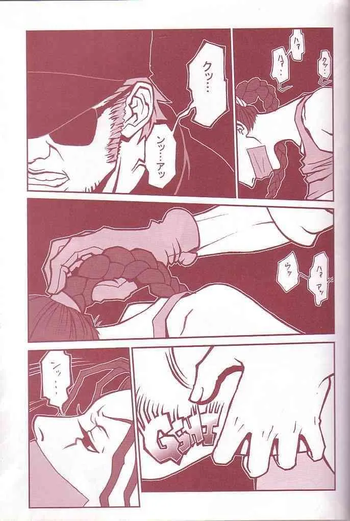 [Q-Bit (Q-10)] Q-bit vol.5 – Accident of Lara Croft (トゥームレイダー)_10