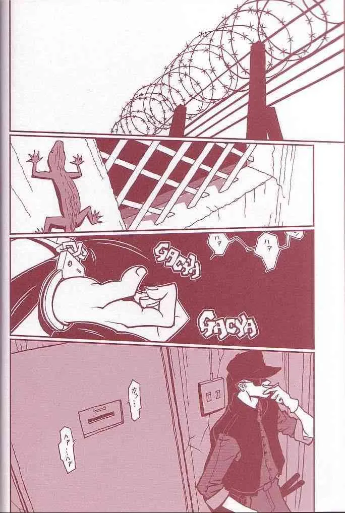 [Q-Bit (Q-10)] Q-bit vol.5 – Accident of Lara Croft (トゥームレイダー)_9