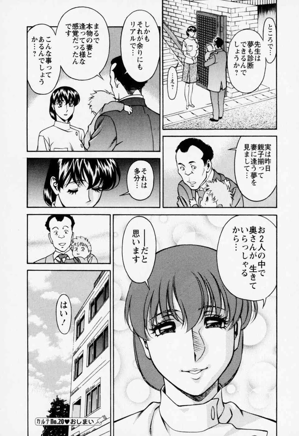 image_204