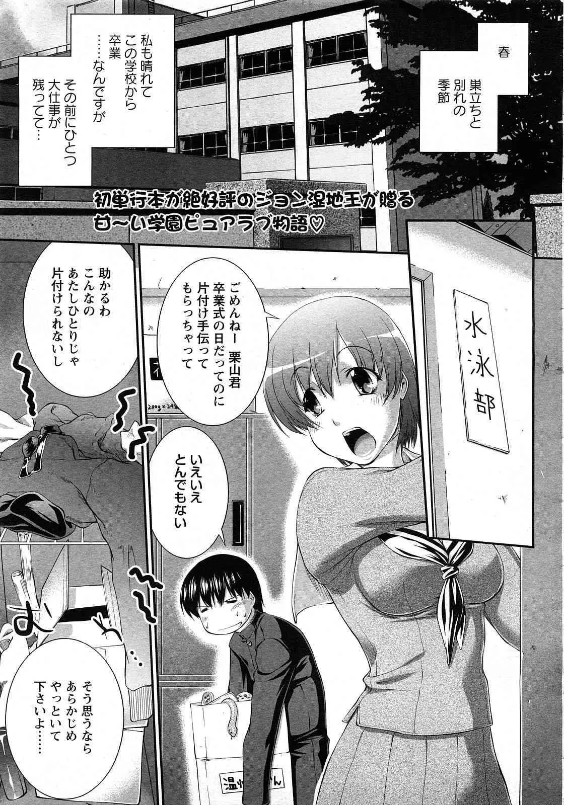 image_78