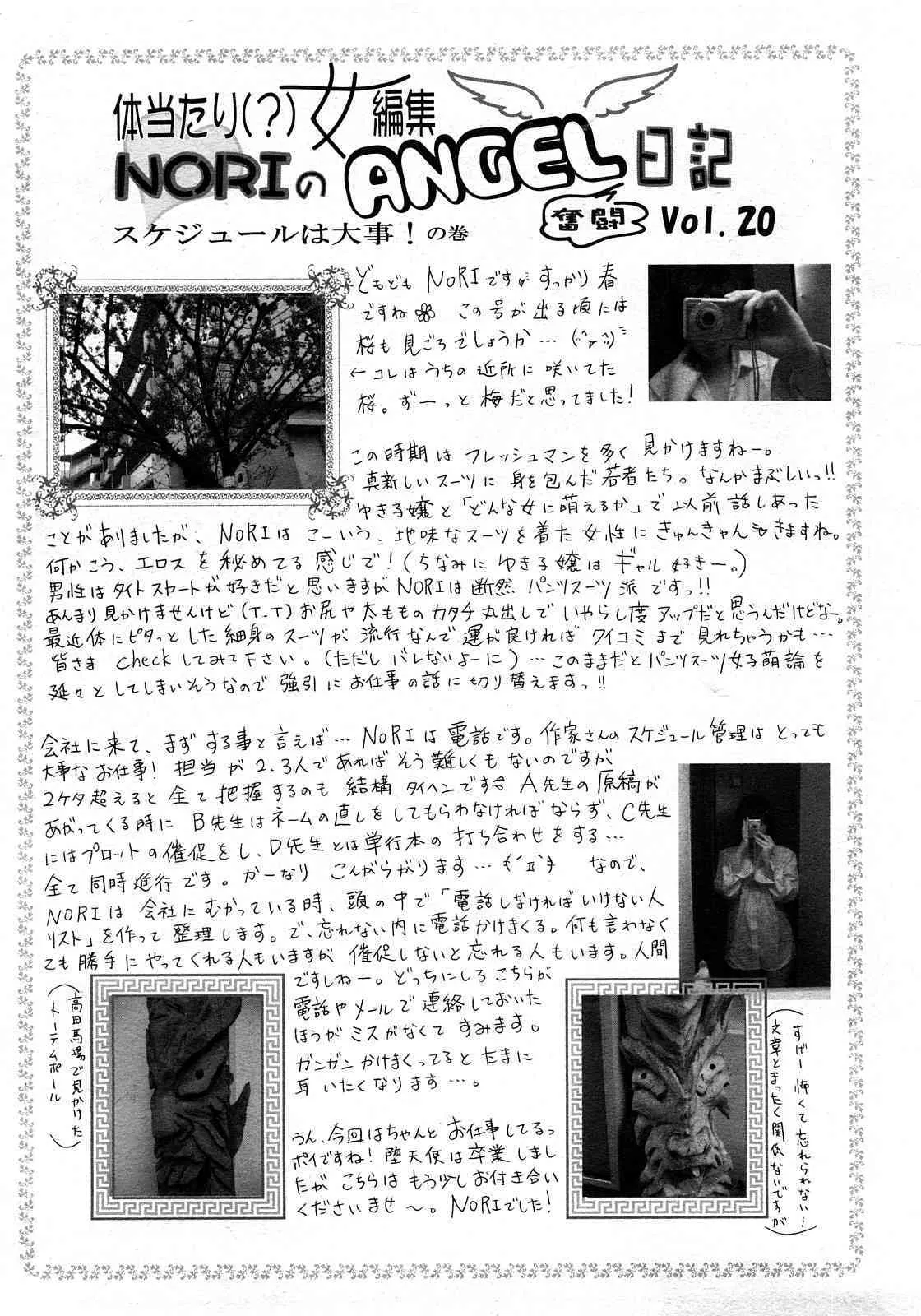 image_292