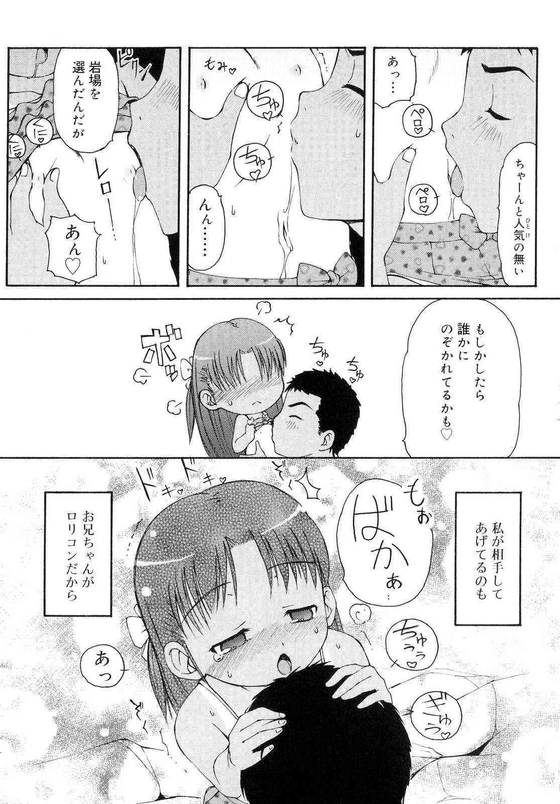 [LEE] 突撃となりのお兄ちゃん_10