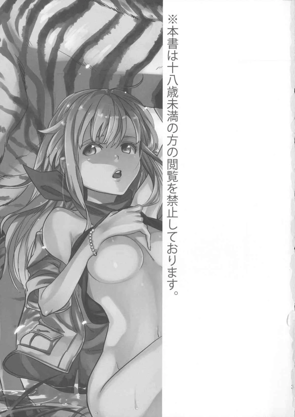 (CCSPARK6) [chokie (おちゃ)] oasis siesta