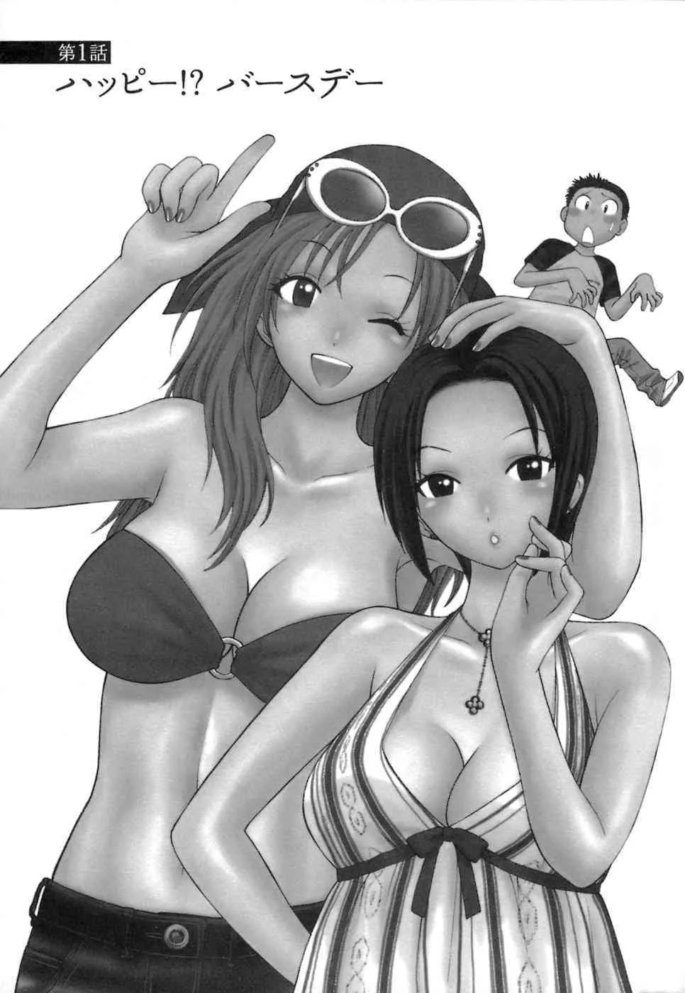 [東鉄神] もとかの 1_6