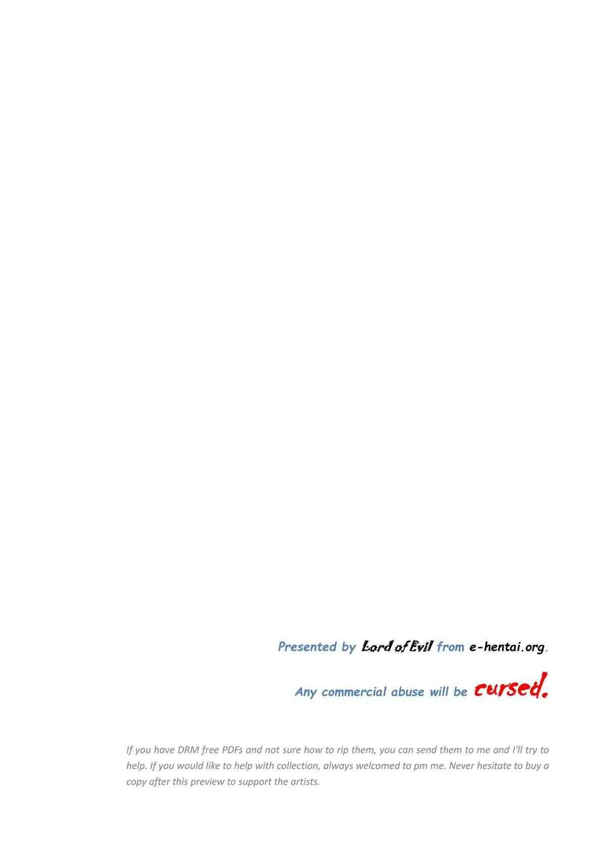 コミックアンリアル 2009年12月号 Vol.22 [DL版]_3