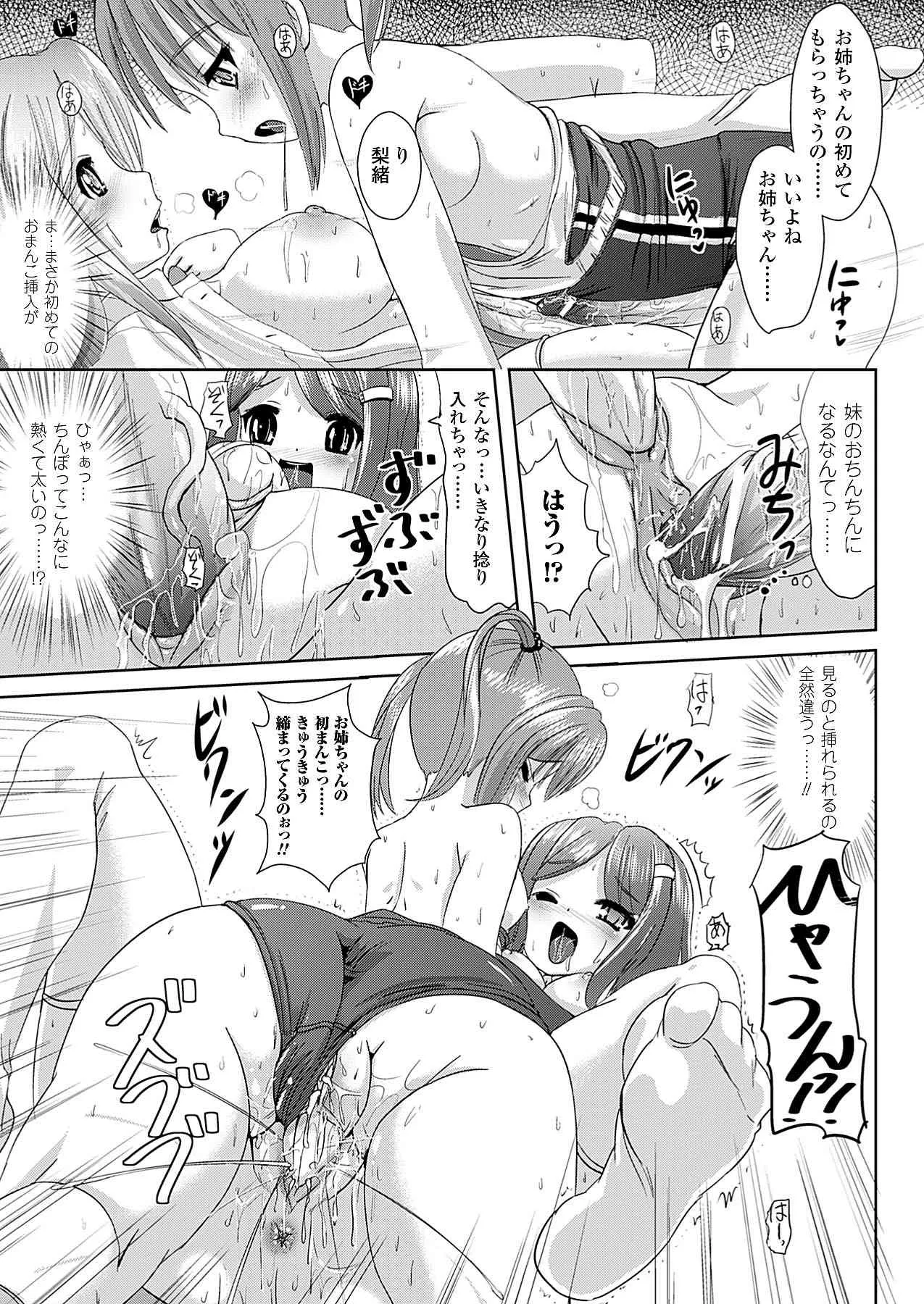 image_386