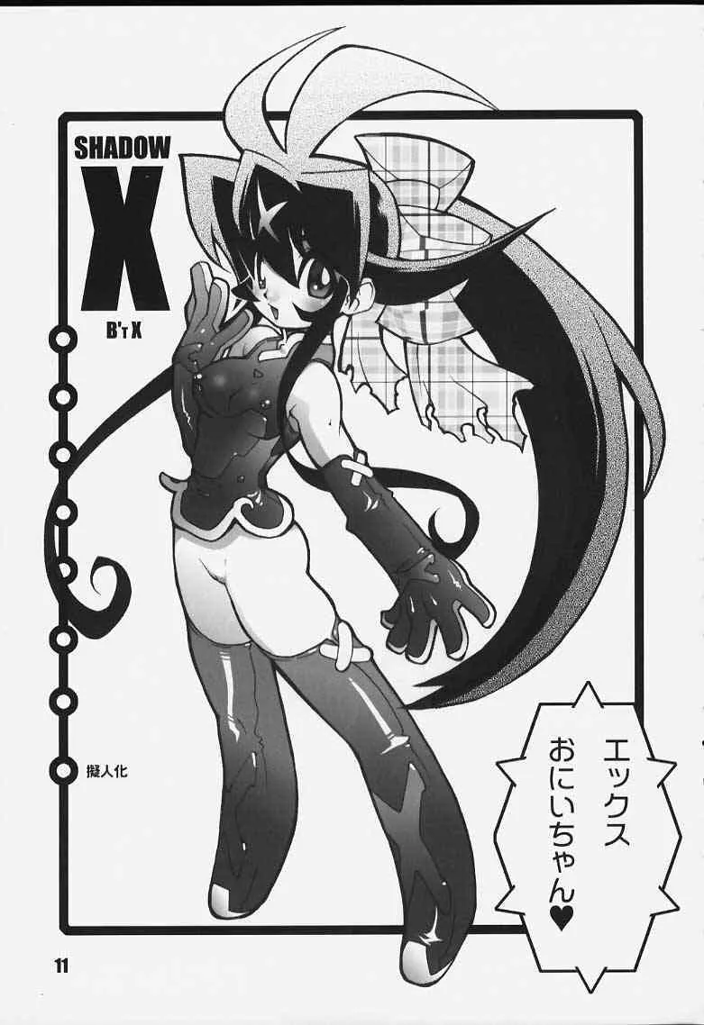 (CR27) [HF (F藤本秀明)] KURUMADA MIRACLE. (ビートエックス , リングにかけろ , 聖闘士星矢 )_9
