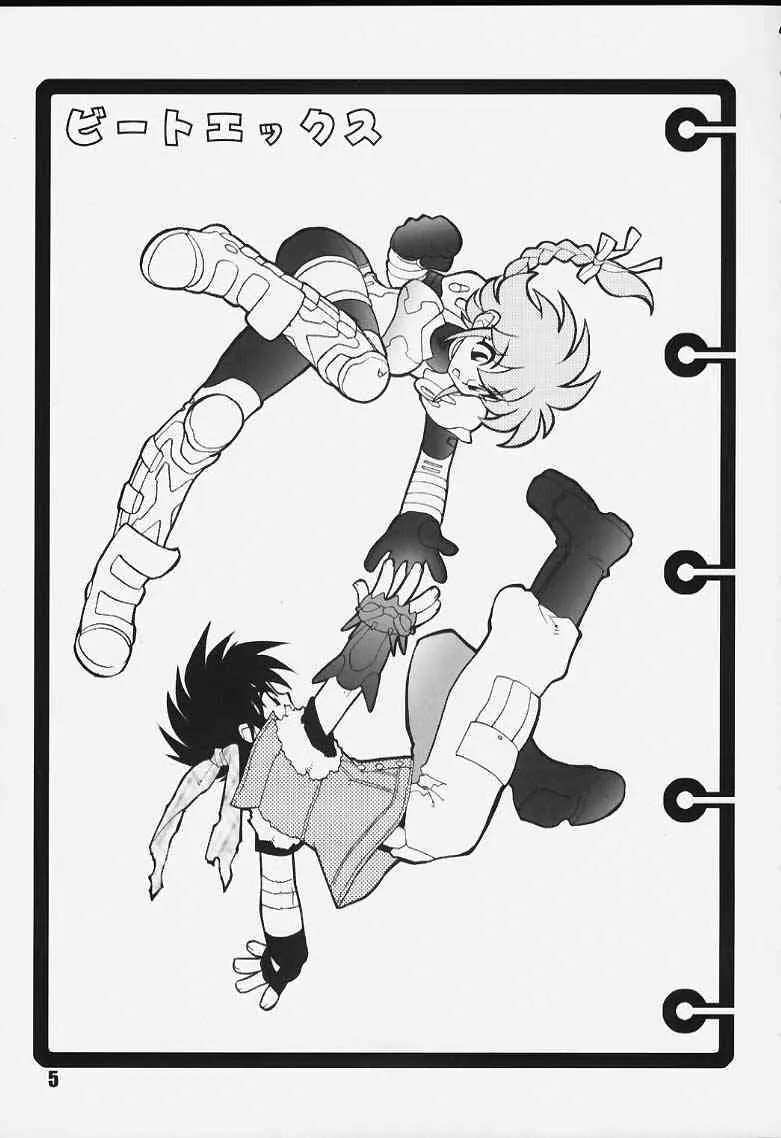 (CR27) [HF (F藤本秀明)] KURUMADA MIRACLE. (ビートエックス , リングにかけろ , 聖闘士星矢 )_3