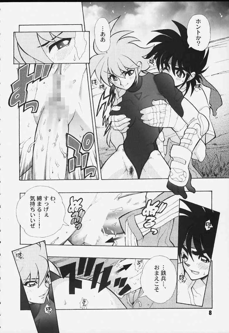 (CR27) [HF (F藤本秀明)] KURUMADA MIRACLE. (ビートエックス , リングにかけろ , 聖闘士星矢 )_6