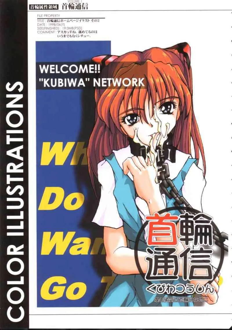 [SPT] KUBIWA TSUUSHIN VOLUME 1 (Card Captor Sakura)_6
