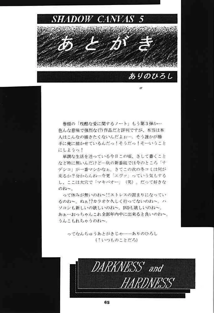 image_63