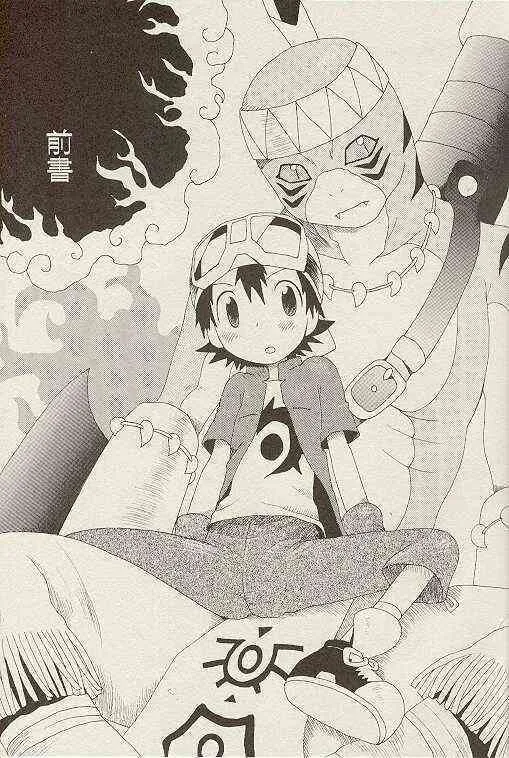 Tennendouhou (Yaoi / Shota) (Digimon)_4