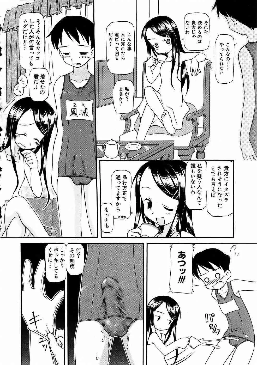 image_144