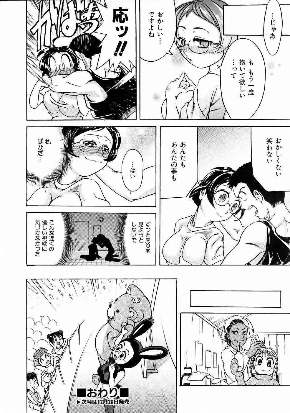 image_204